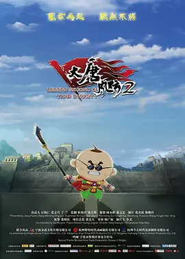 一级α片